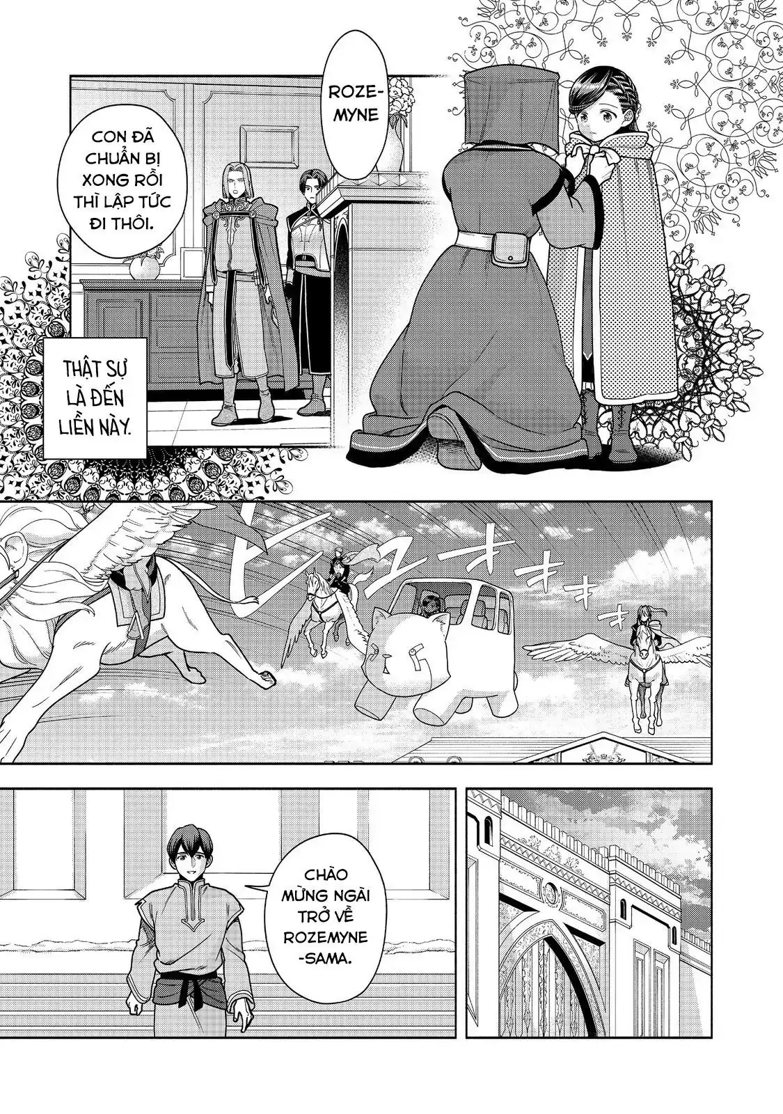 Honzuki No Gekokujou: Dai 4-Bu Kizokuin No Toshokan O Sukuitai! Chapter 49 - Trang 13