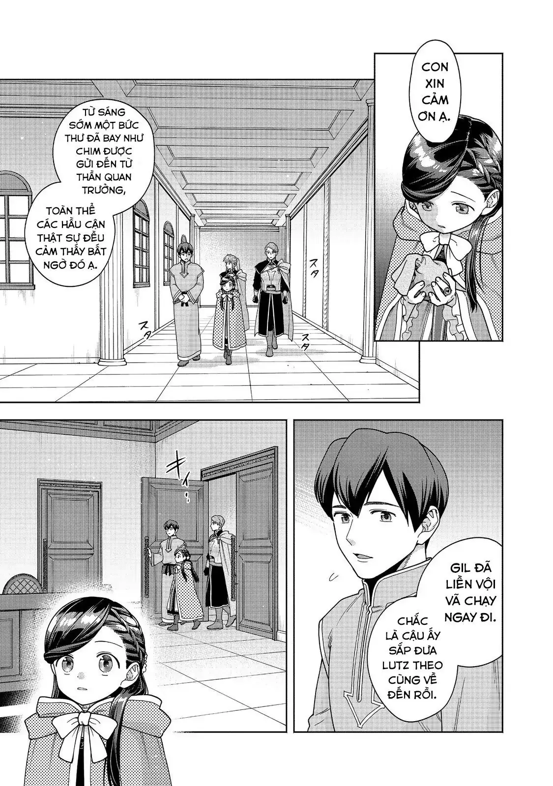 Honzuki No Gekokujou: Dai 4-Bu Kizokuin No Toshokan O Sukuitai! Chapter 49 - Trang 15