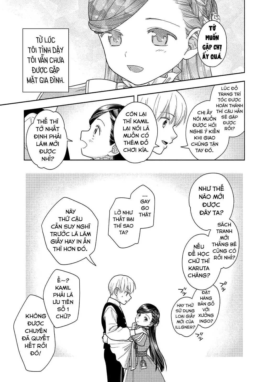 Honzuki No Gekokujou: Dai 4-Bu Kizokuin No Toshokan O Sukuitai! Chapter 49 - Trang 25