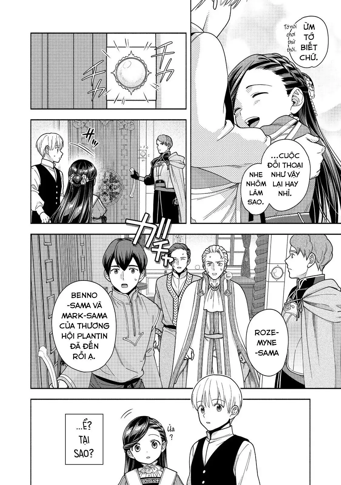Honzuki No Gekokujou: Dai 4-Bu Kizokuin No Toshokan O Sukuitai! Chapter 49 - Trang 26