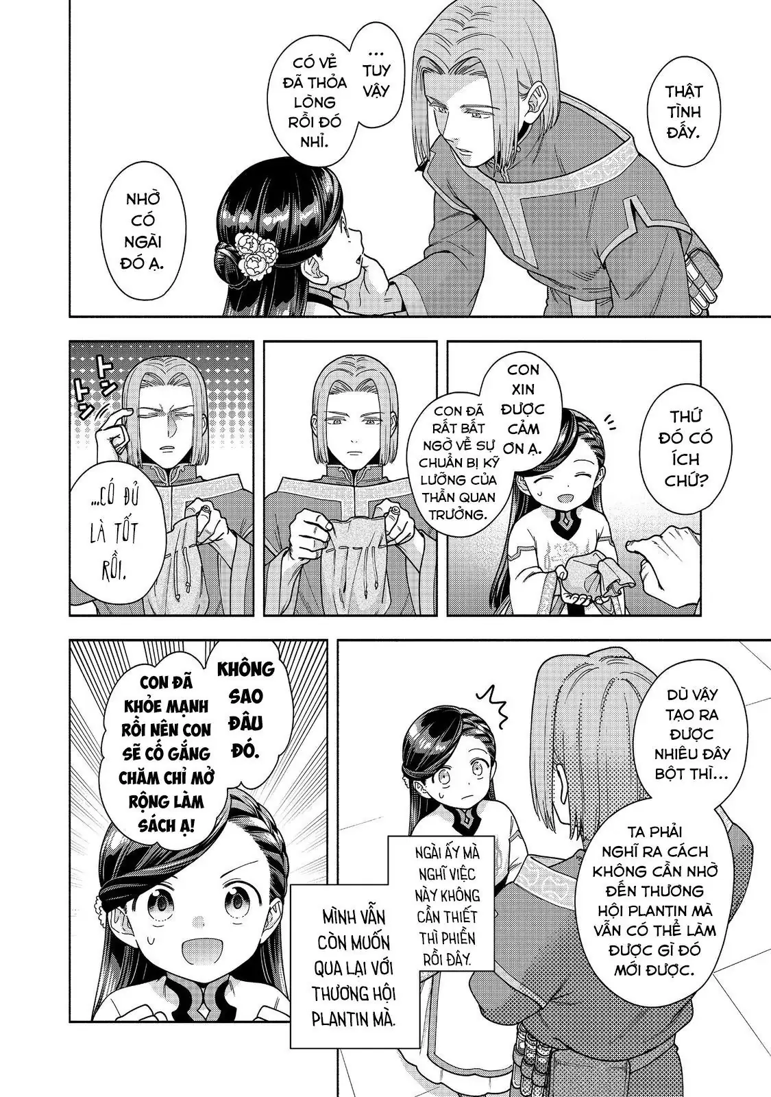 Honzuki No Gekokujou: Dai 4-Bu Kizokuin No Toshokan O Sukuitai! Chapter 49 - Trang 36