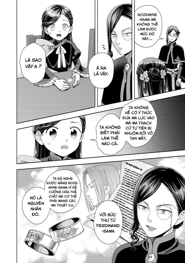 Honzuki No Gekokujou: Dai 4-Bu Kizokuin No Toshokan O Sukuitai! Chapter 7 - Trang 23
