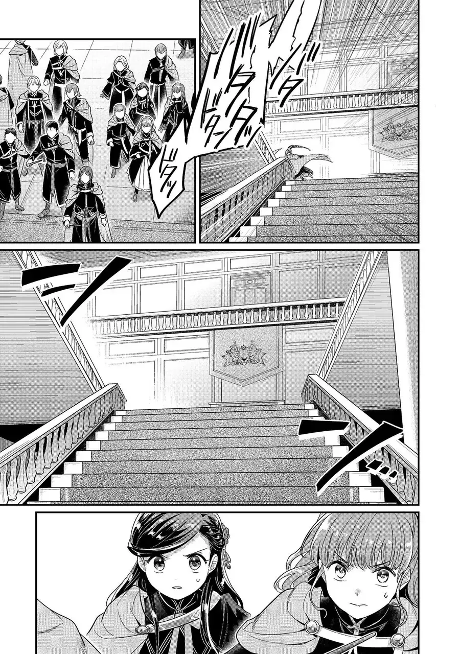 Honzuki No Gekokujou: Dai 5-Bu Todaeta Chishiki Wo Tsunageyou! Chapter 2 - Trang 7