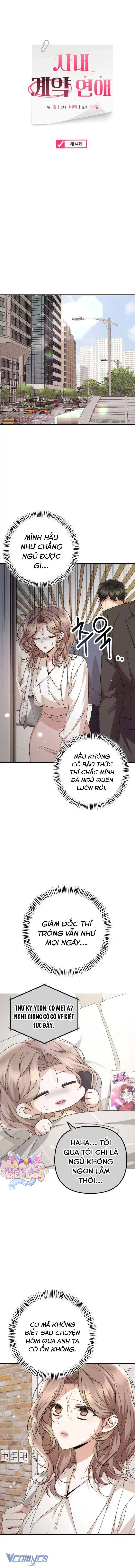 Hợp Đồng Tình Yêu Công Sở Chapter 14 - Trang 5