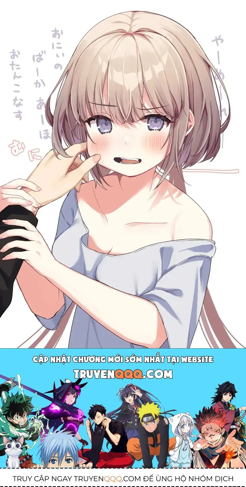 Hoppe Ga Mochimochi Na Imouto-Chan Chapter 1 - Trang 9