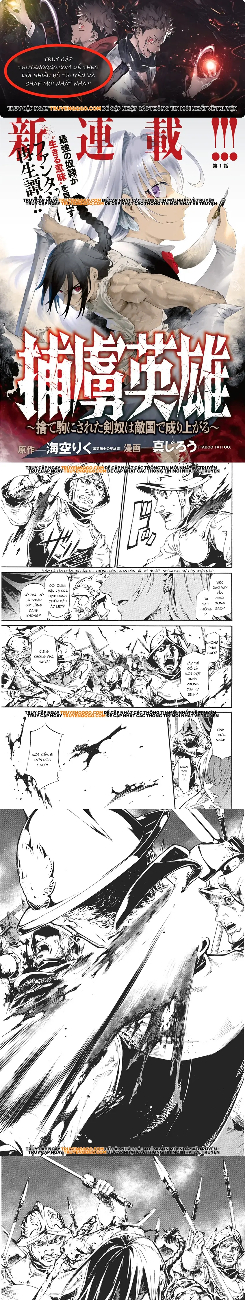 Horyo Eiyuu ~Sute Koma Ni Sareta Kendo Wa Tekikoku De Nariagaru~ Chapter 1 - Trang 1