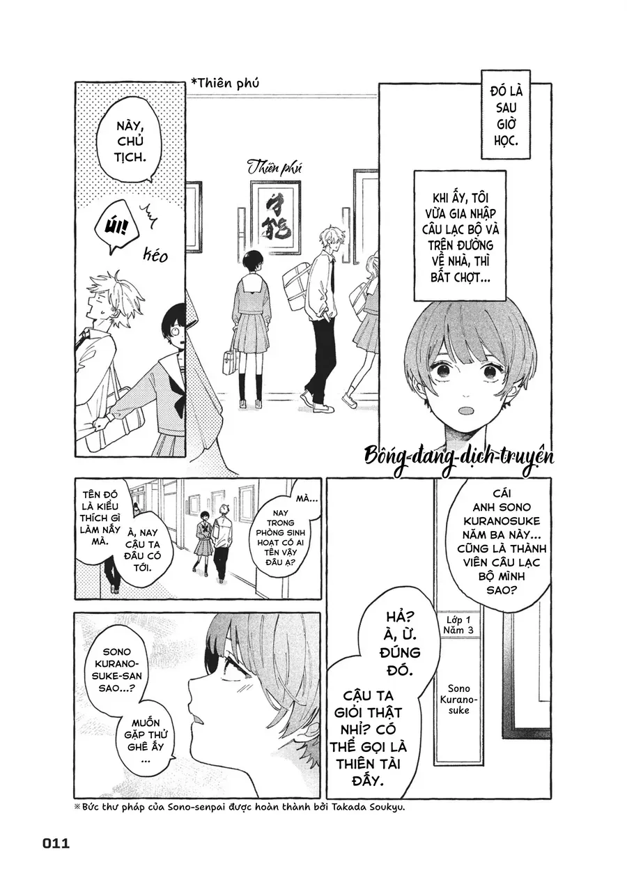 Hoteri Hotette First Kiss Chapter 1 - Trang 13