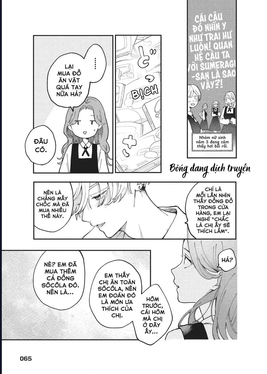 Hoteri Hotette First Kiss Chapter 2 - Trang 14