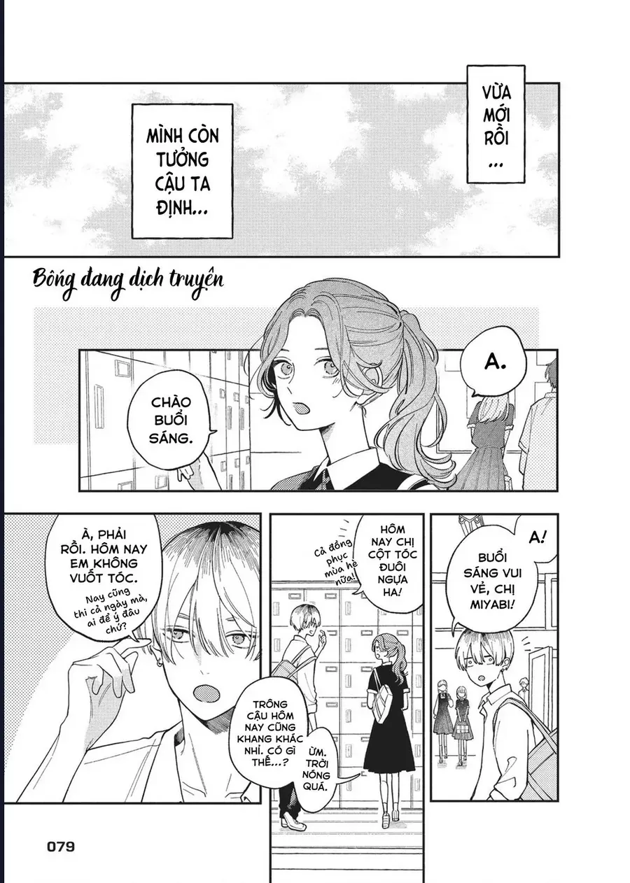 Hoteri Hotette First Kiss Chapter 2 - Trang 28