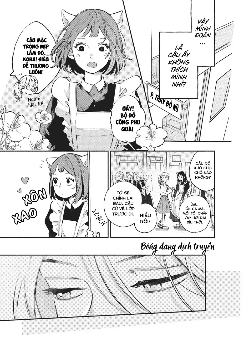 Hoteri Hotette First Kiss Chapter 4 - Trang 12
