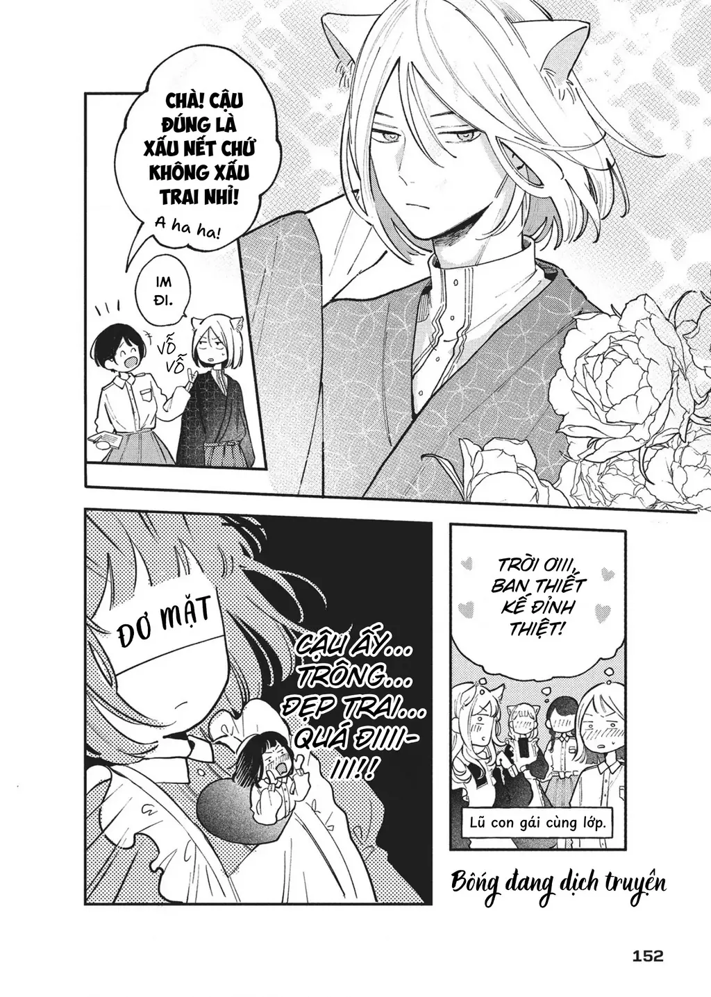 Hoteri Hotette First Kiss Chapter 4 - Trang 13