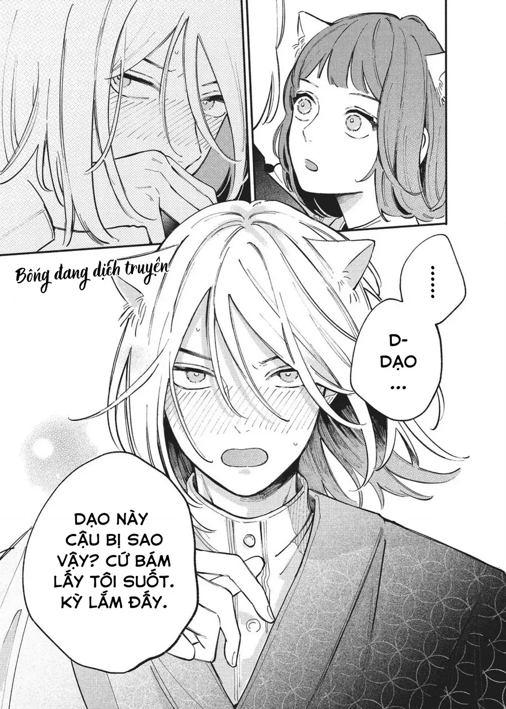 Hoteri Hotette First Kiss Chapter 4 - Trang 18