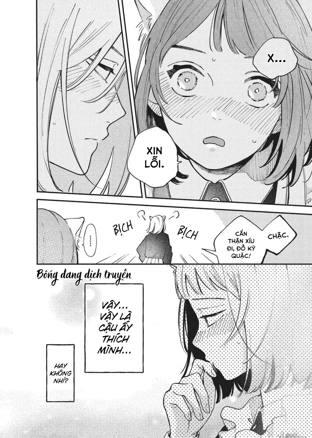 Hoteri Hotette First Kiss Chapter 4 - Trang 19