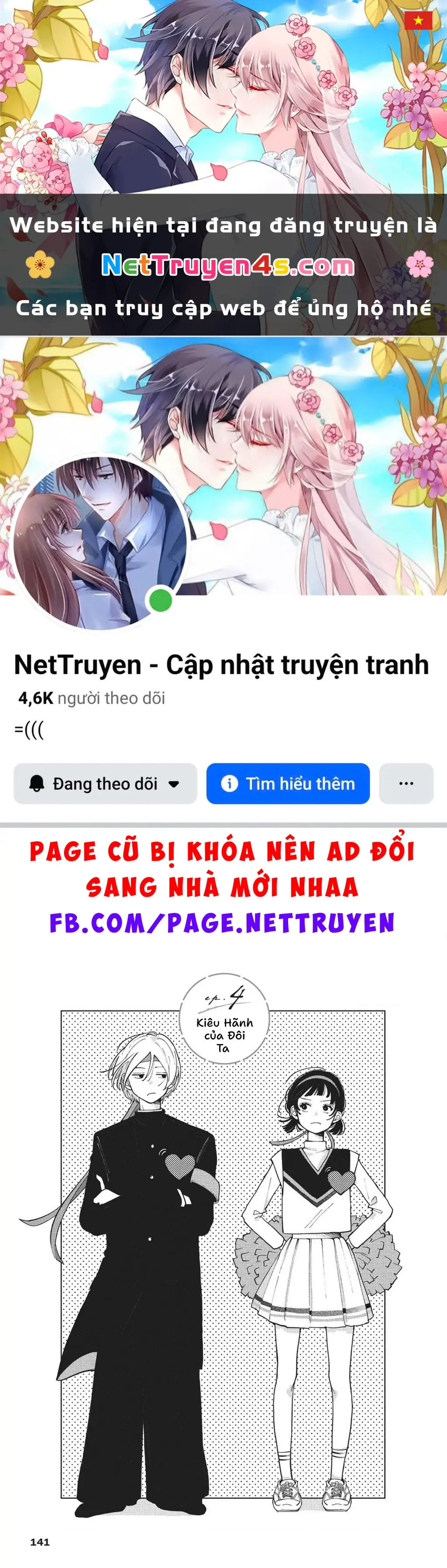 Hoteri Hotette First Kiss Chapter 4 - Trang 2