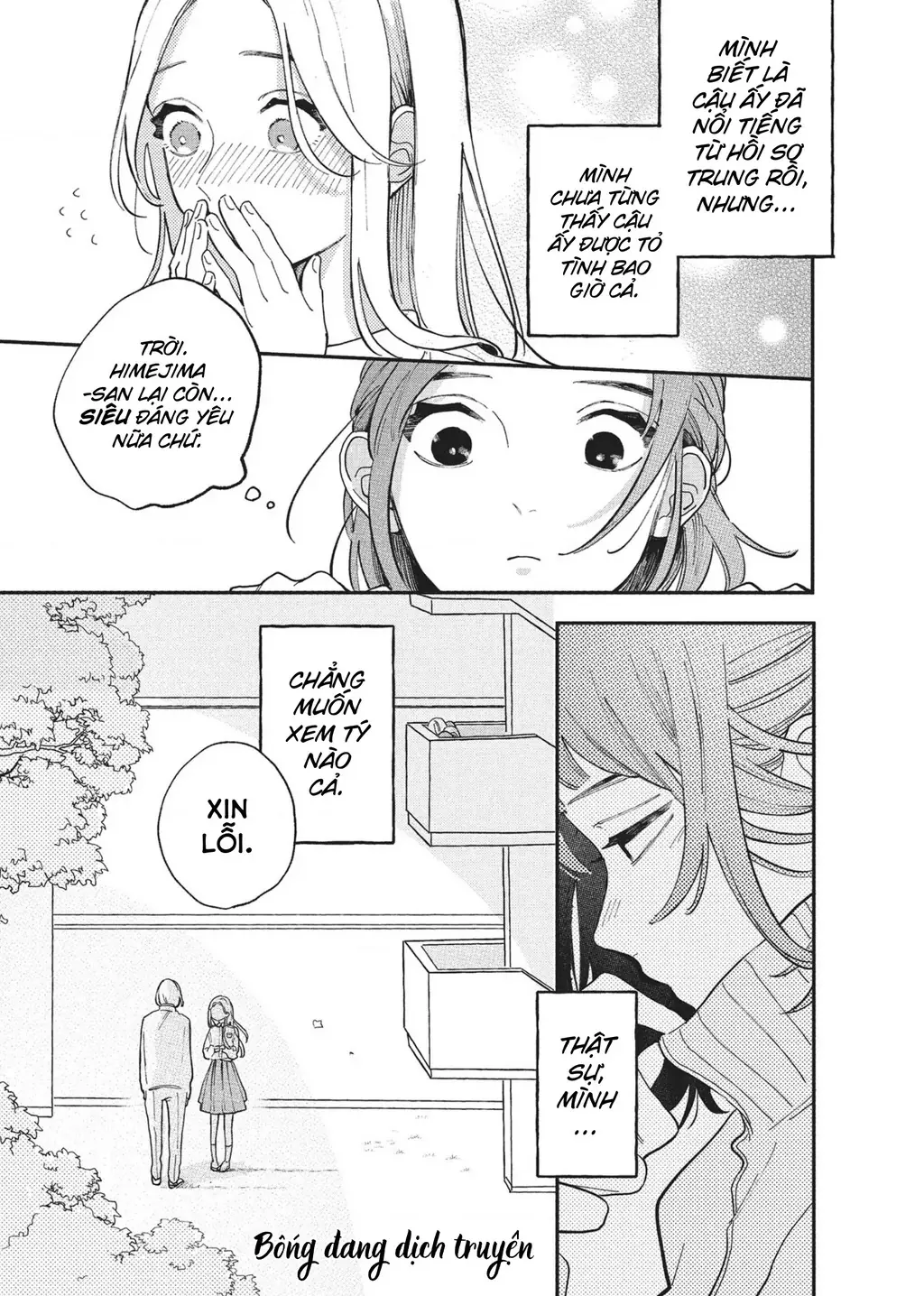 Hoteri Hotette First Kiss Chapter 4 - Trang 22