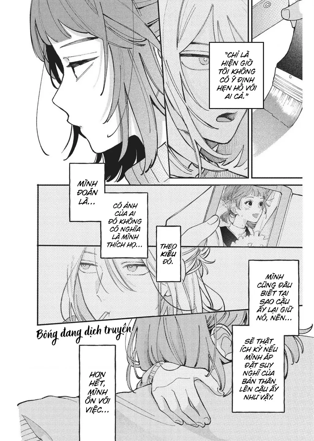Hoteri Hotette First Kiss Chapter 4 - Trang 25