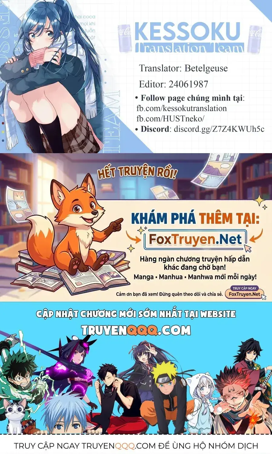 Houkago, Bokura Wa Sora Ni Madou Chapter 2 - Trang 13