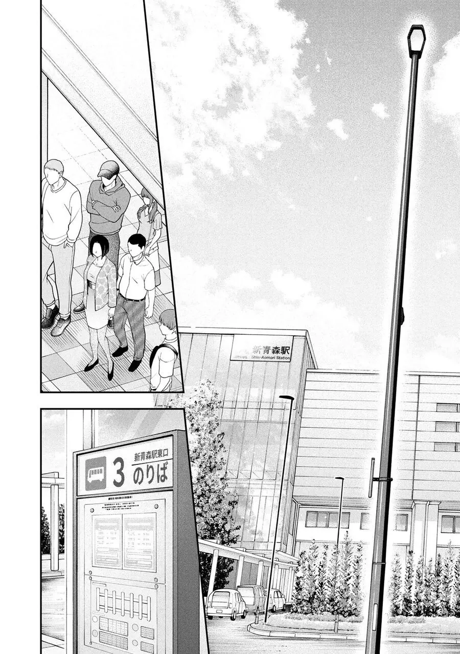Houkago Instant Xxx Chapter 4 - Trang 8