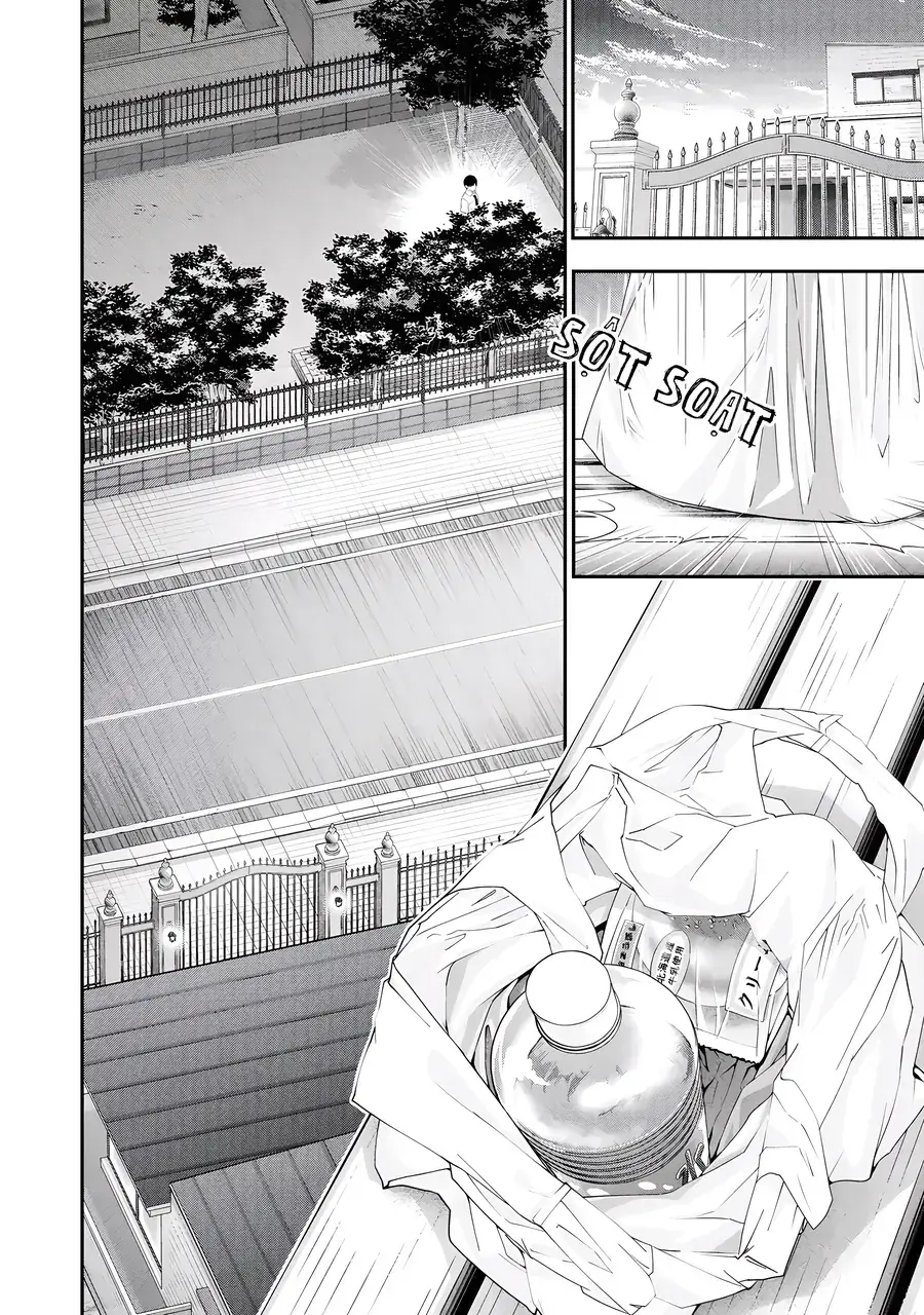 Houkago Instant Xxx Chapter 8 - Trang 34