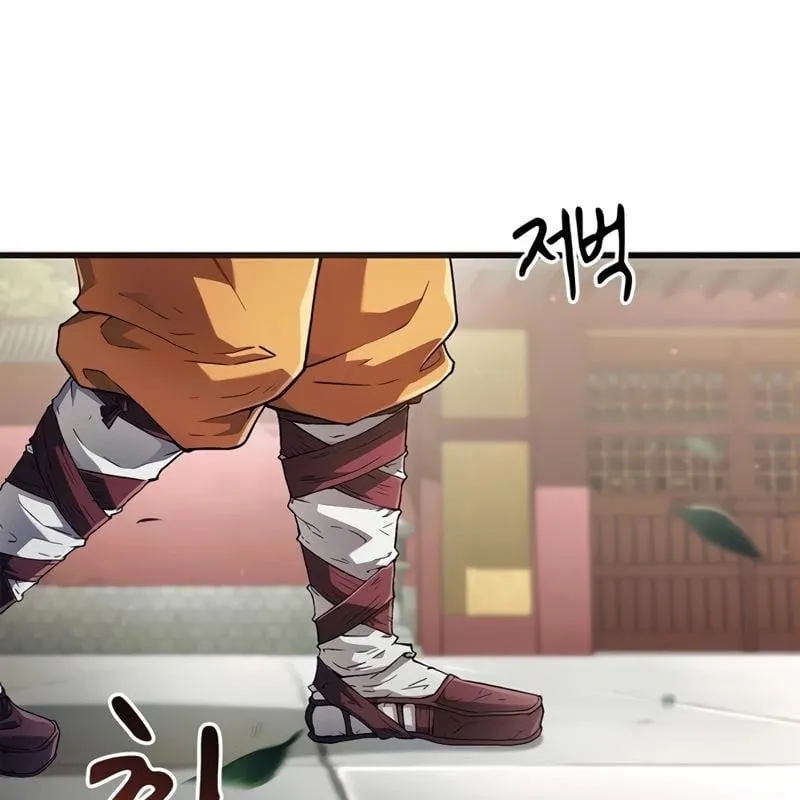 Huấn luyện viên võ thuật thiên tài Chapter 4 - Trang 2