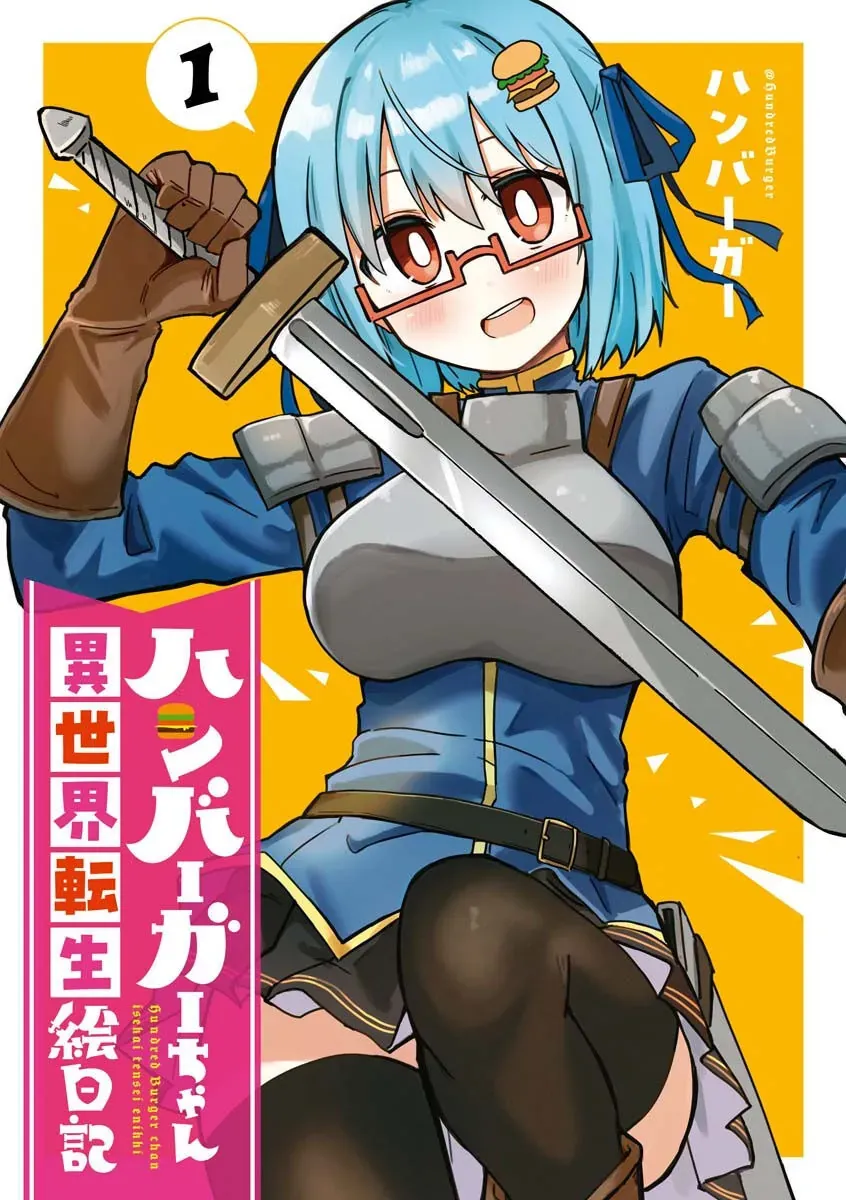 Hundred Burger-Chan Isekai Tensei Enikki Chapter 1 - Trang 4