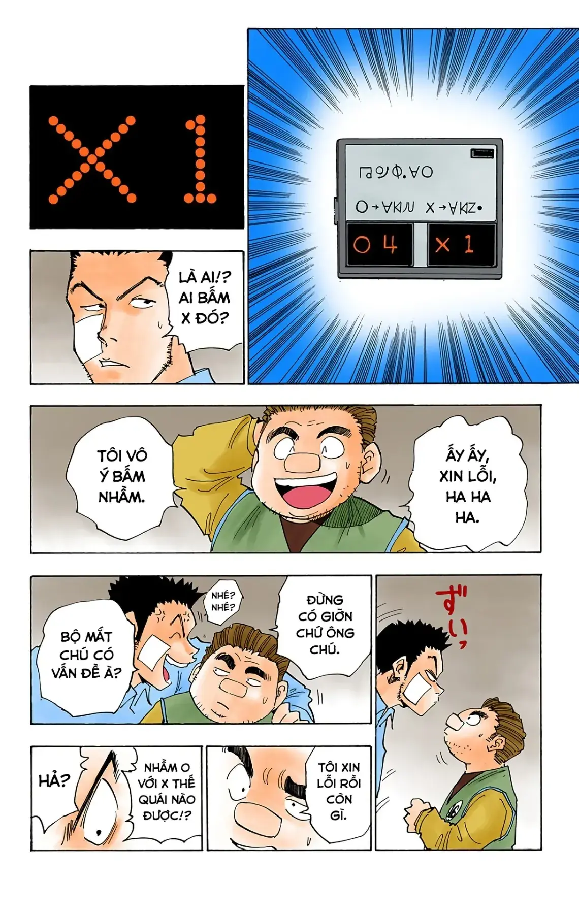 Hunter x Hunter (Bản Màu) Chapter 16 - Trang 5