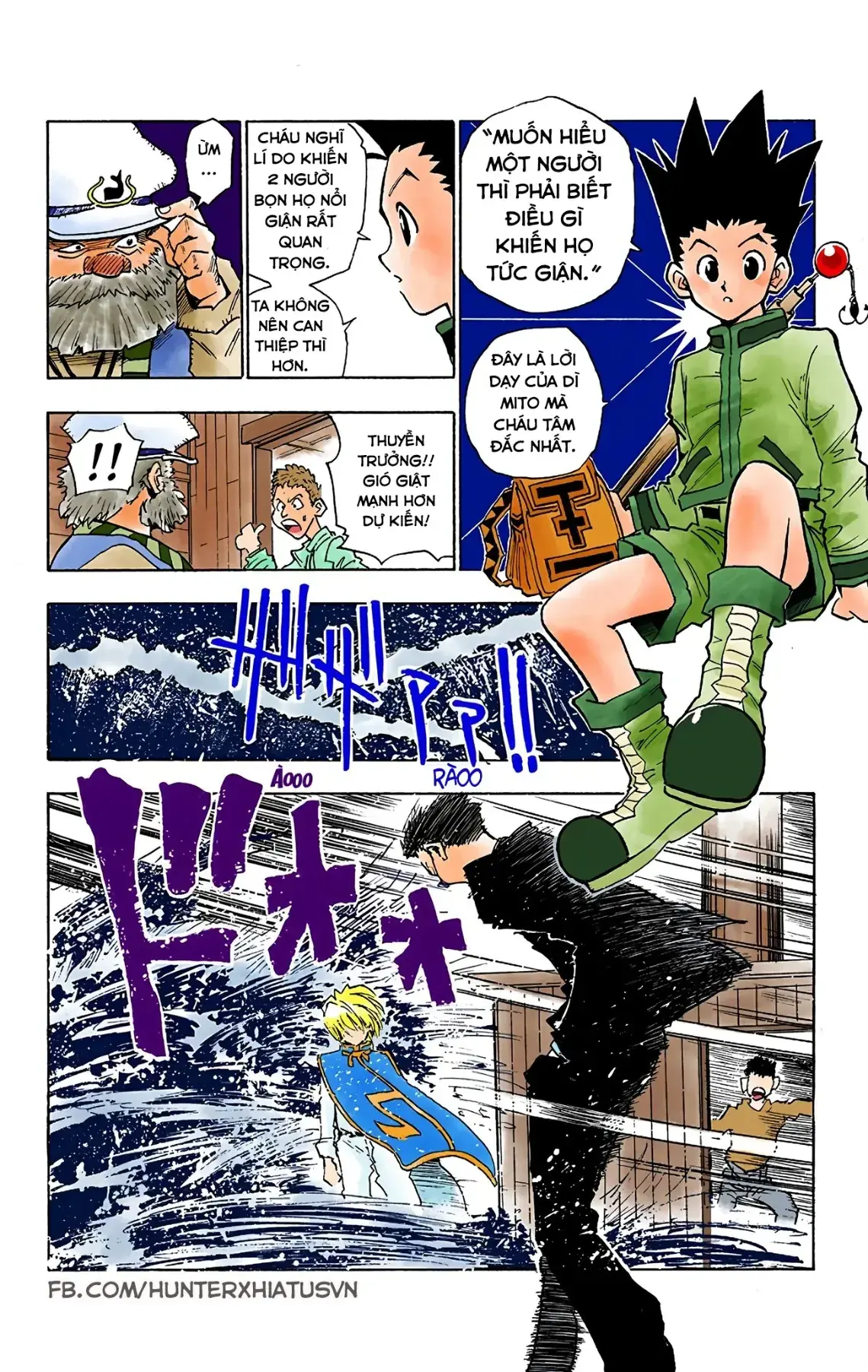 Hunter x Hunter (Bản Màu) Chapter 2 - Trang 17