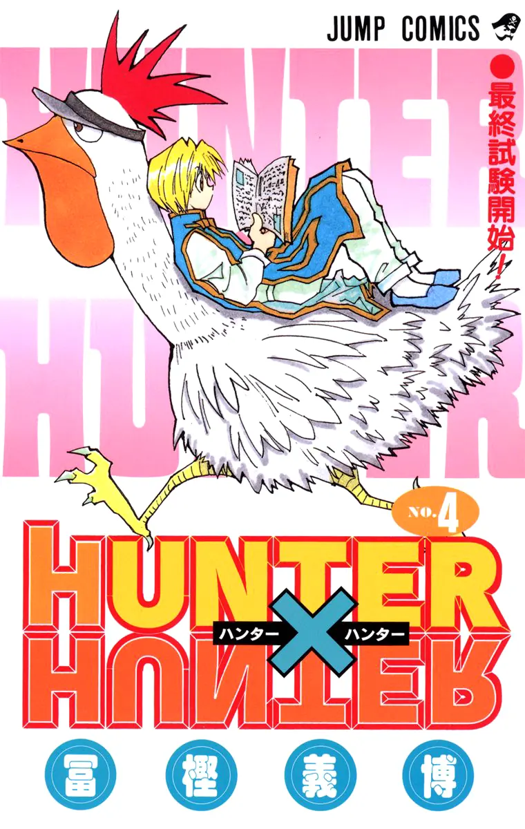 Hunter x Hunter (Bản Màu) Chapter 27 - Trang 2