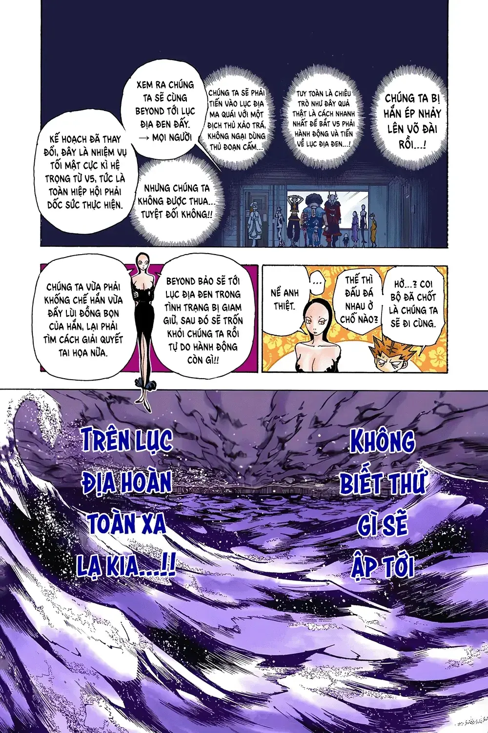 Hunter x Hunter (Bản Màu) Chapter 342 - Trang 12