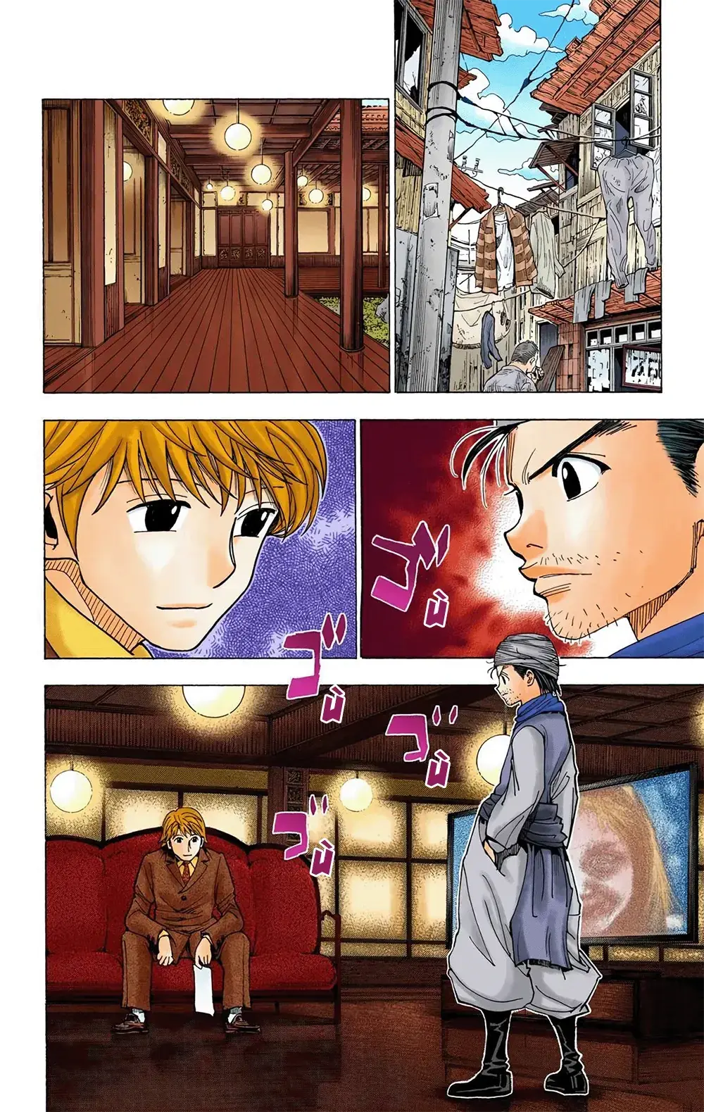 Hunter x Hunter (Bản Màu) Chapter 343 - Trang 5