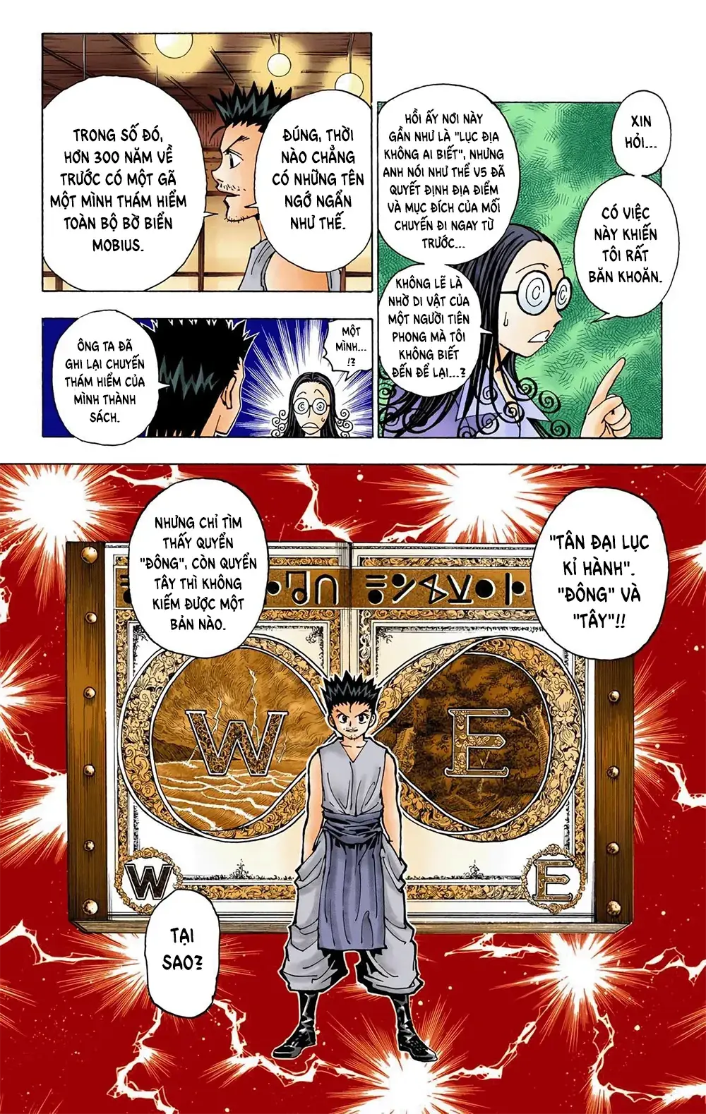 Hunter x Hunter (Bản Màu) Chapter 344 - Trang 17