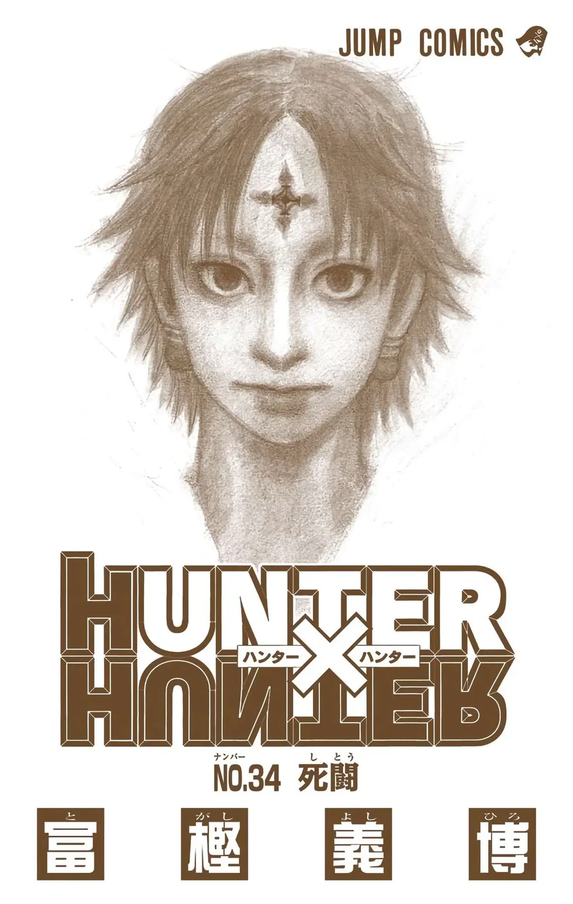 Hunter x Hunter (Bản Màu) Chapter 351 - Trang 4