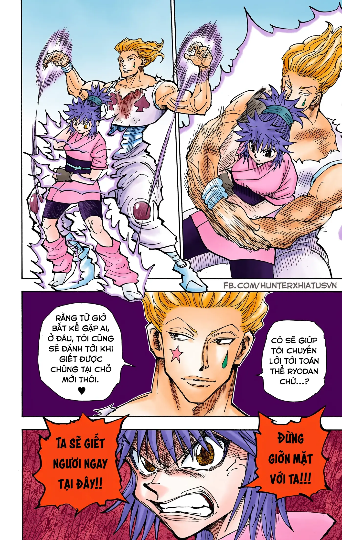 Hunter x Hunter (Bản Màu) Chapter 357 - Trang 15