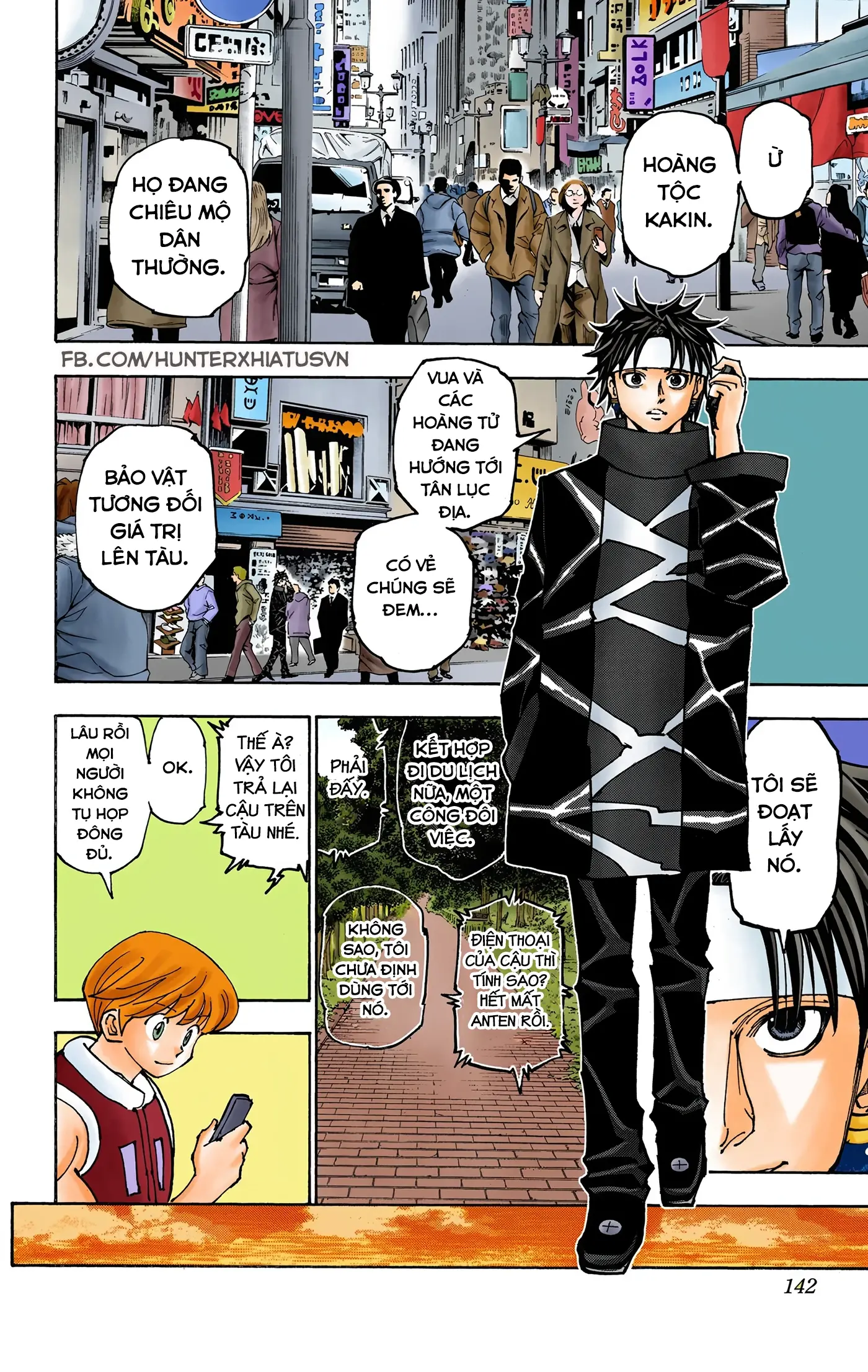 Hunter x Hunter (Bản Màu) Chapter 357 - Trang 17