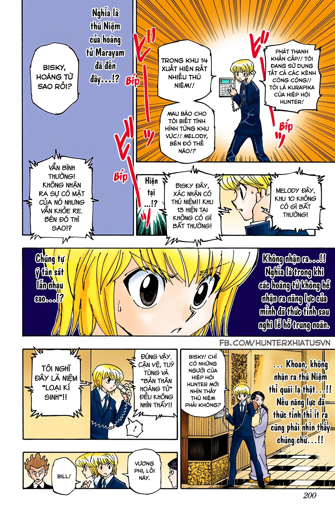 Hunter x Hunter (Bản Màu) Chapter 360 - Trang 14
