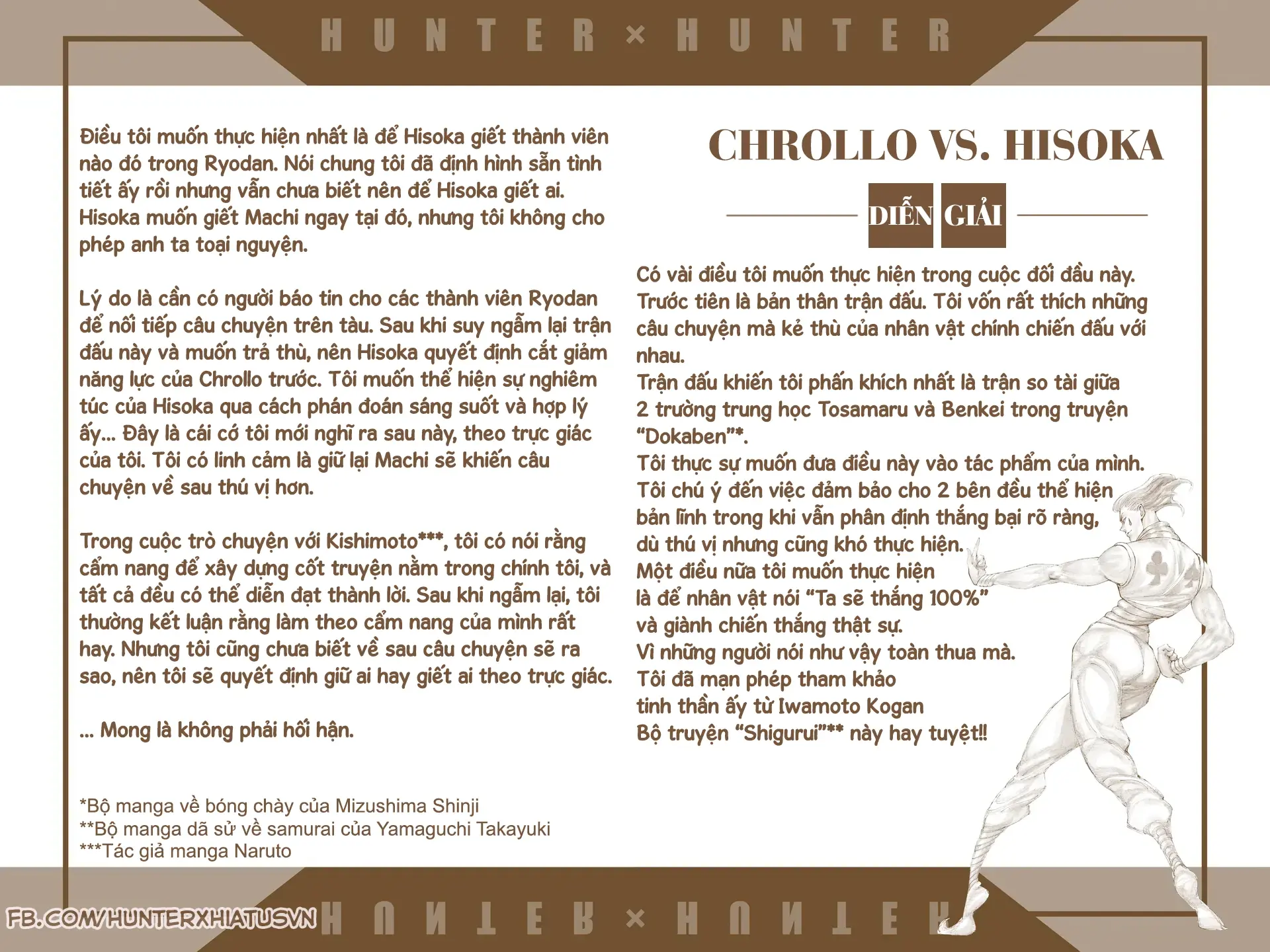 Hunter x Hunter (Bản Màu) Chapter 360 - Trang 20