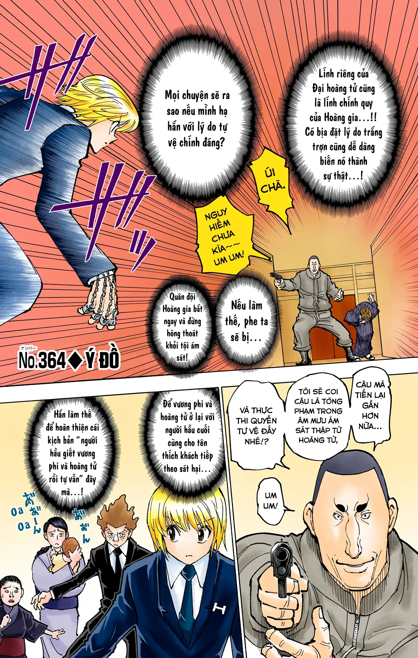 Hunter x Hunter (Bản Màu) Chapter 364 - Trang 2