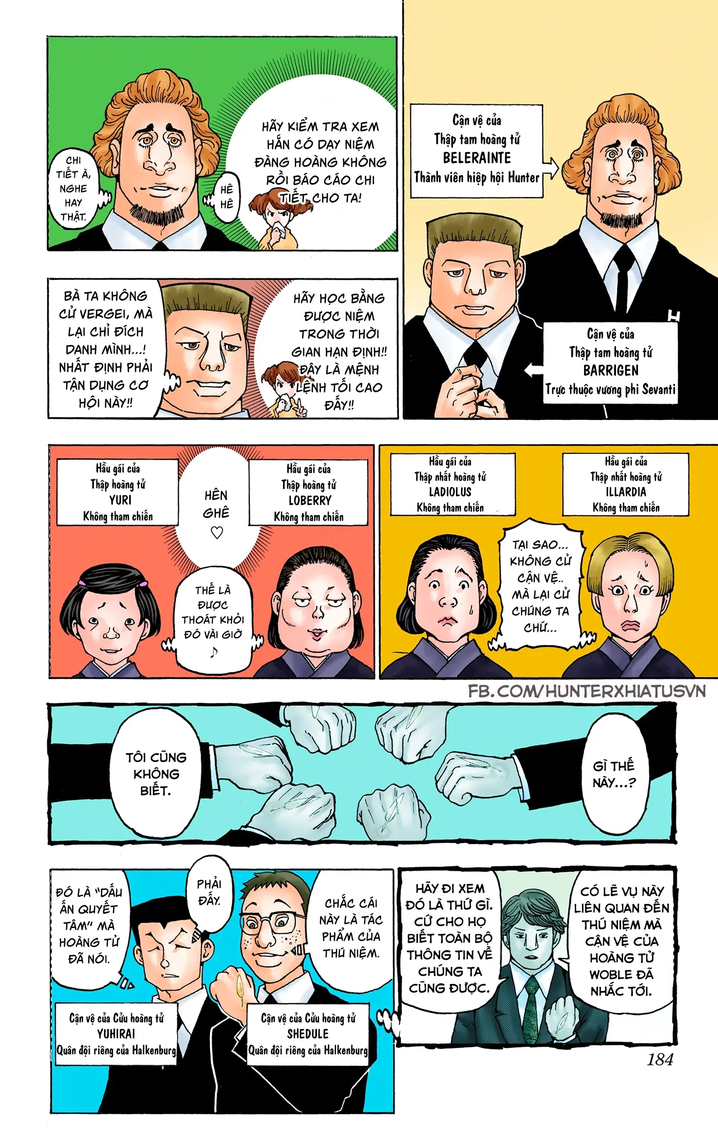 Hunter x Hunter (Bản Màu) Chapter 369 - Trang 16