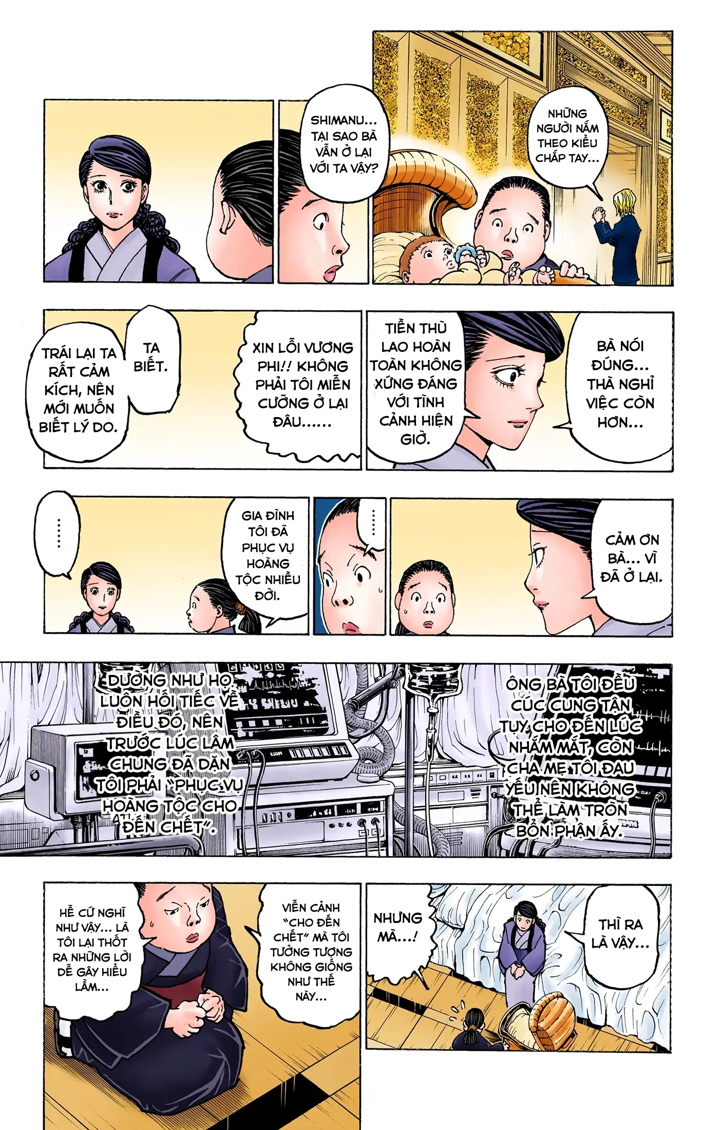 Hunter x Hunter (Bản Màu) Chapter 371 - Trang 17