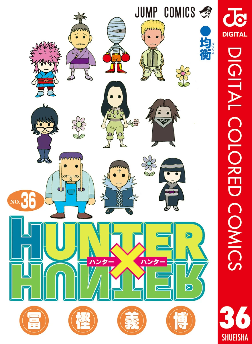 Hunter x Hunter (Bản Màu) Chapter 371 - Trang 2