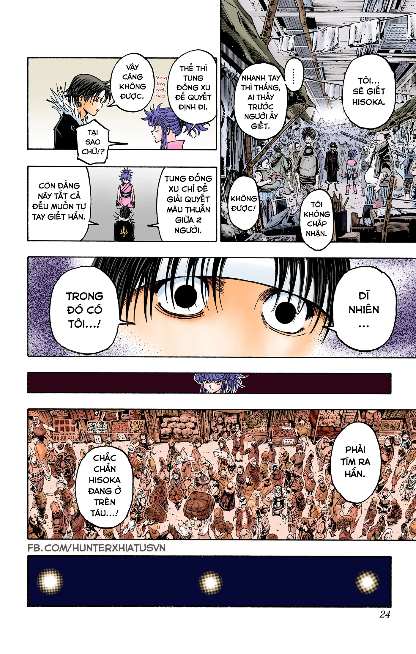 Hunter x Hunter (Bản Màu) Chapter 371 - Trang 24