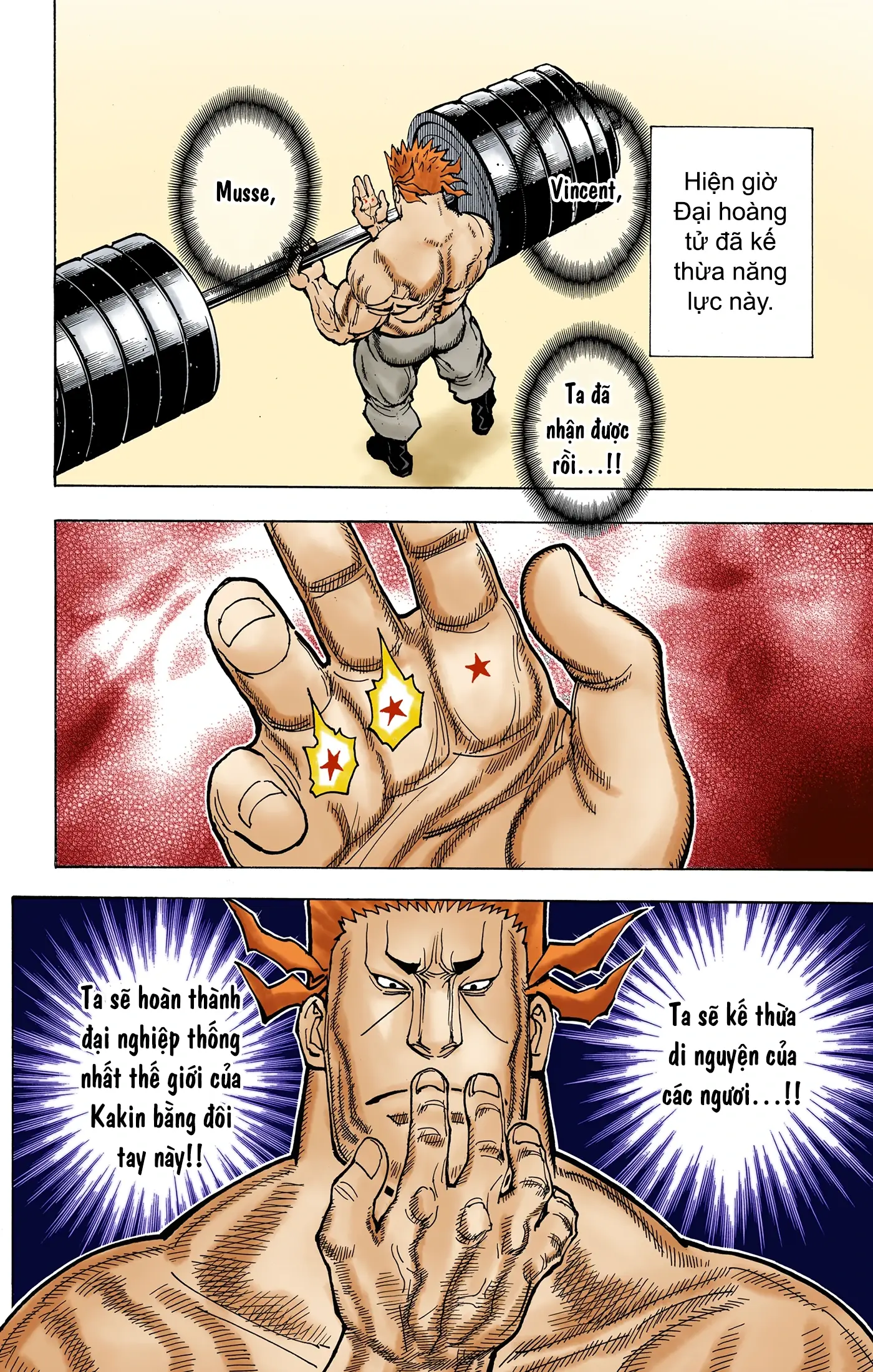 Hunter x Hunter (Bản Màu) Chapter 373 - Trang 17