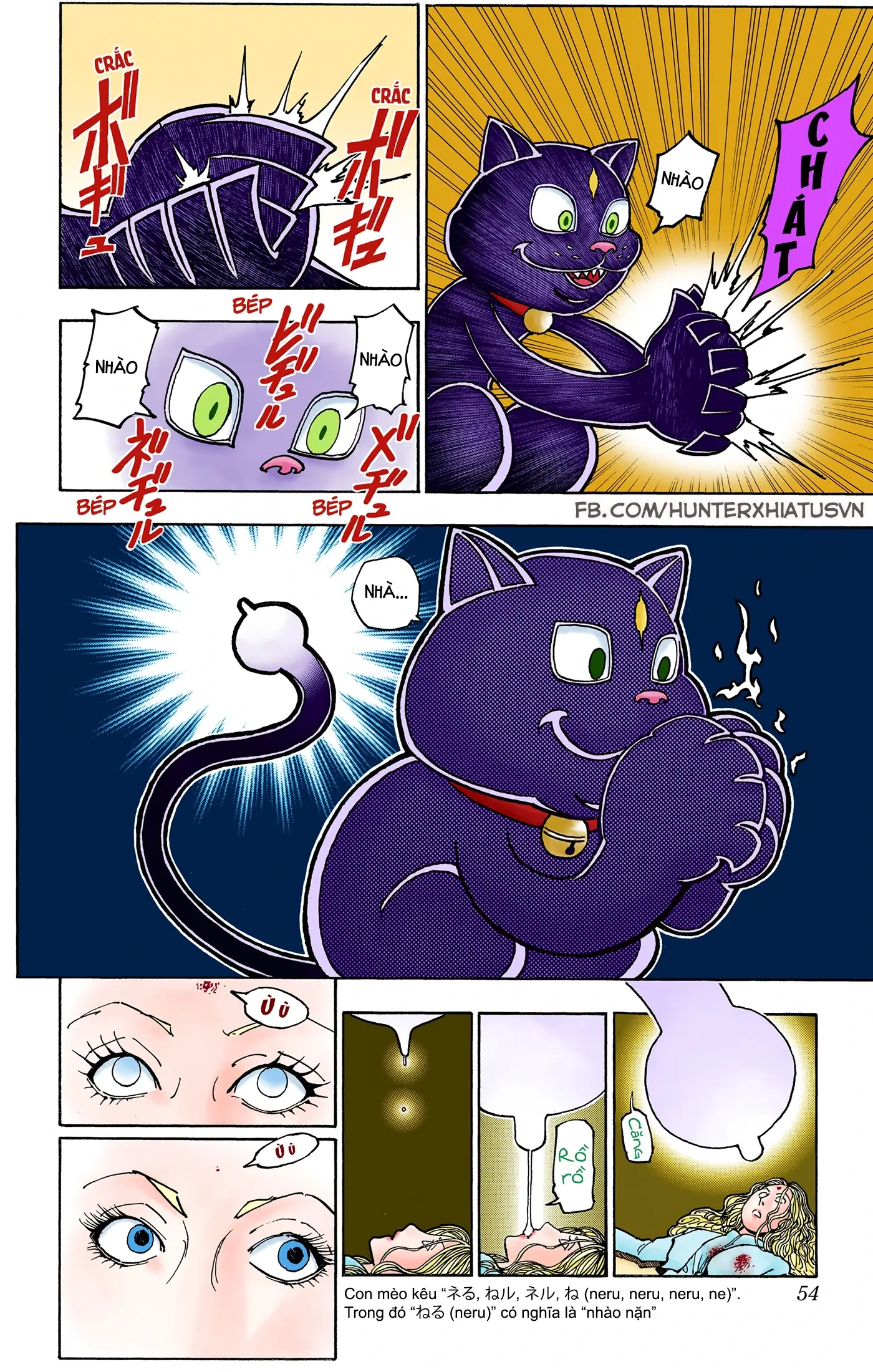 Hunter x Hunter (Bản Màu) Chapter 373 - Trang 7