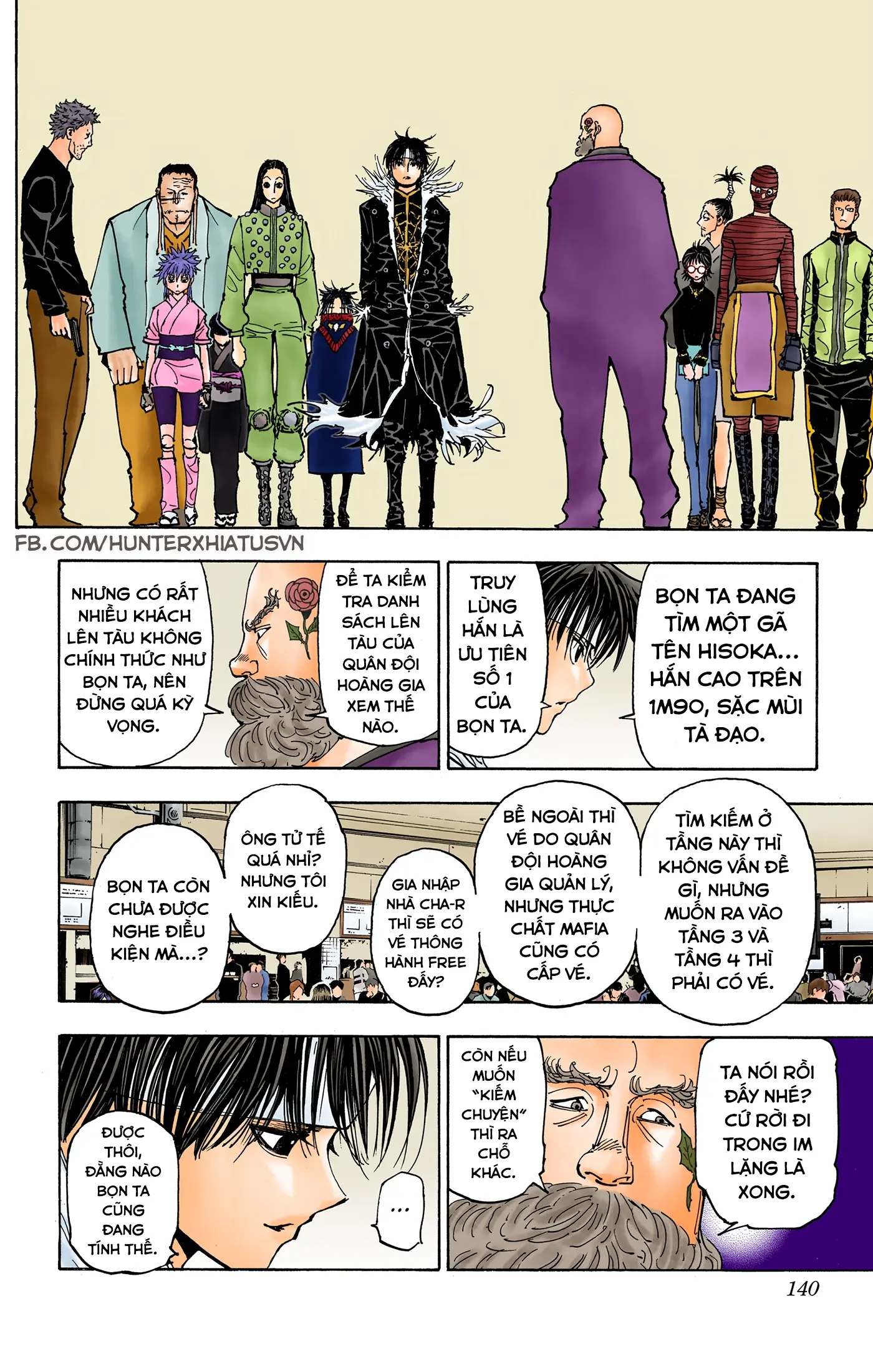 Hunter x Hunter (Bản Màu) Chapter 377 - Trang 12