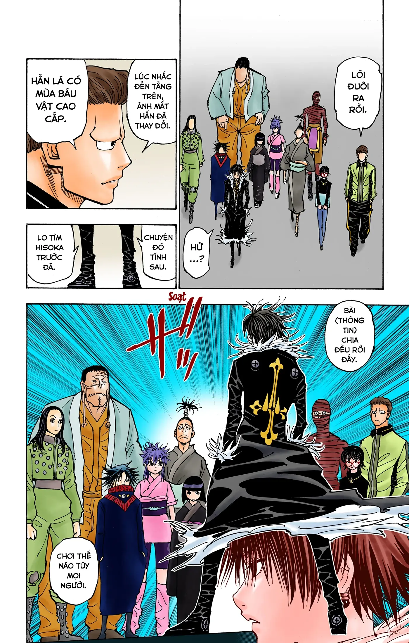 Hunter x Hunter (Bản Màu) Chapter 377 - Trang 14