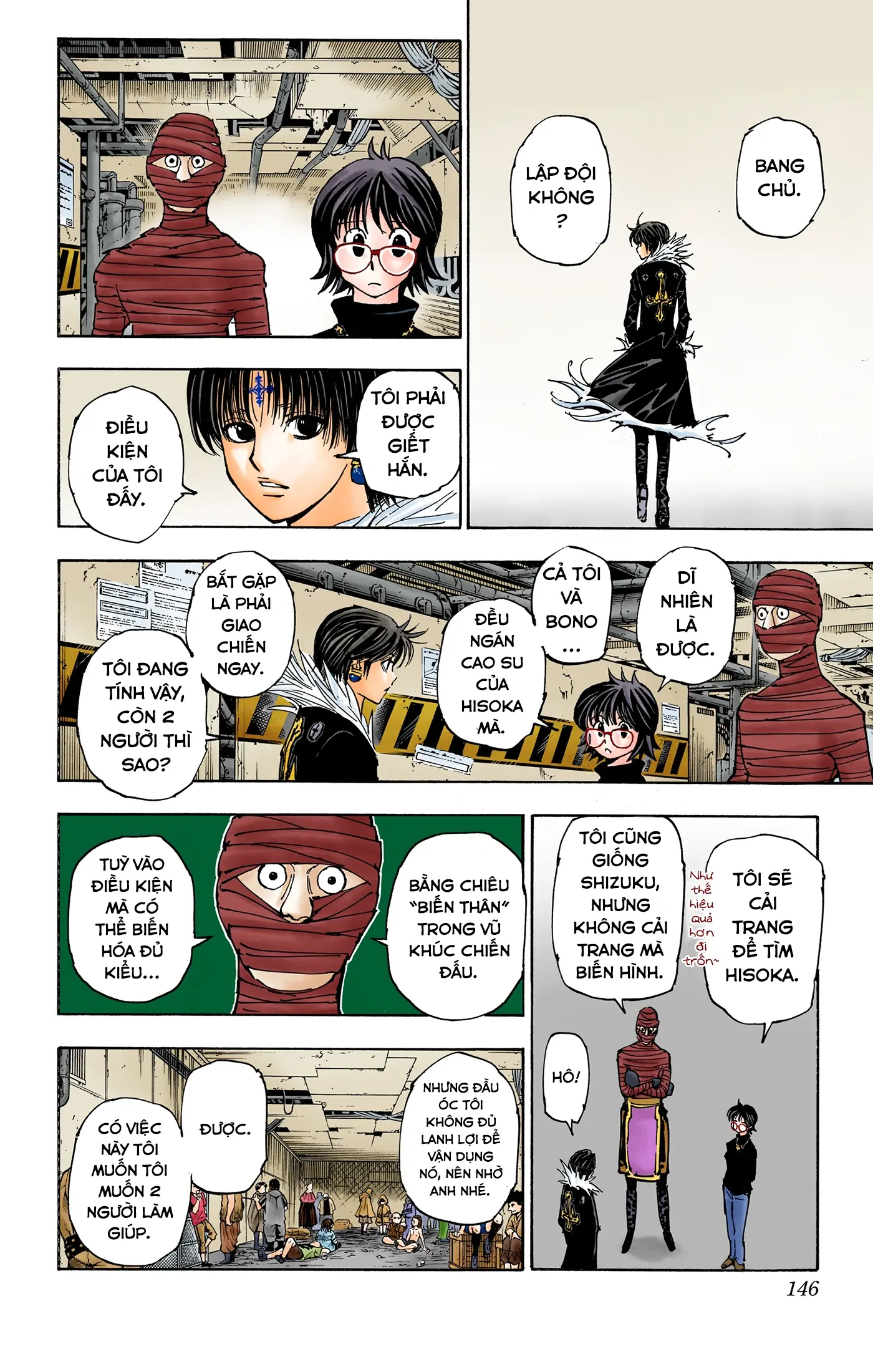 Hunter x Hunter (Bản Màu) Chapter 377 - Trang 17