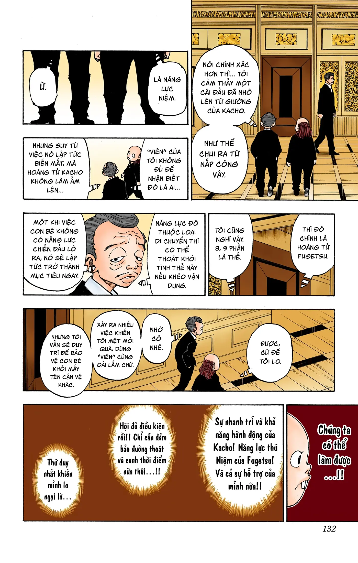 Hunter x Hunter (Bản Màu) Chapter 377 - Trang 5