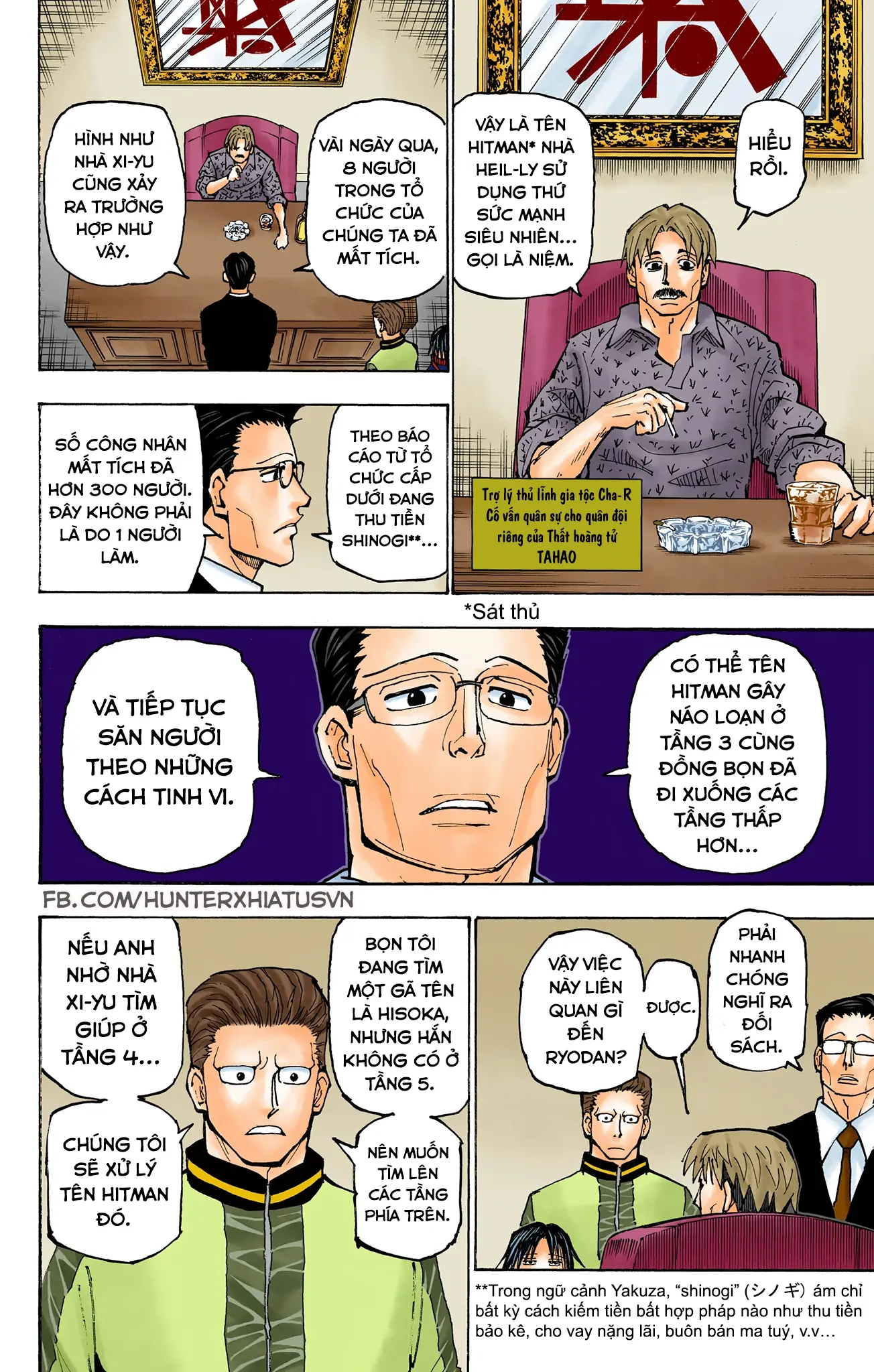 Hunter x Hunter (Bản Màu) Chapter 384 - Trang 3