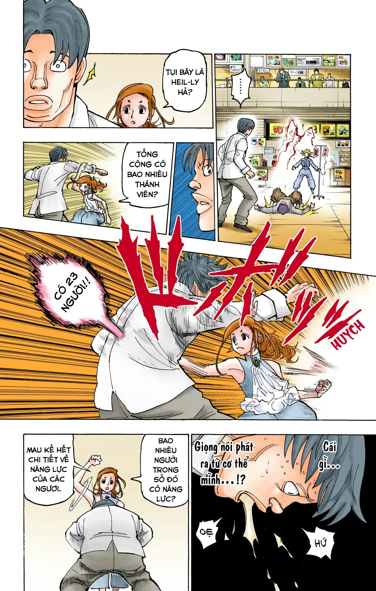 Hunter x Hunter (Bản Màu) Chapter 390 - Trang 17