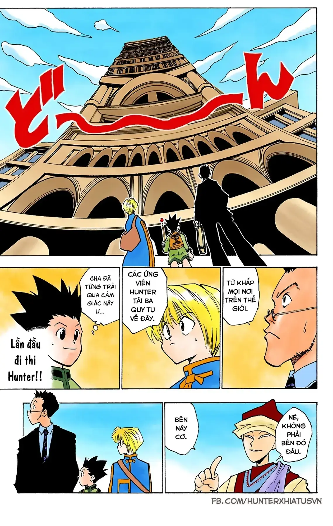 Hunter x Hunter (Bản Màu) Chapter 5 - Trang 4